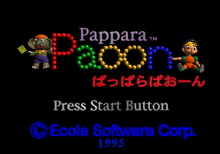 Pappara Paoon screenshot 2 for Sega Saturn